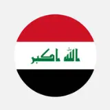 Iraqi Gate